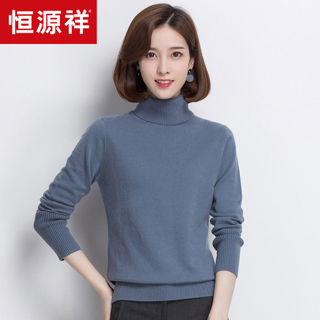 恒源祥秋冬新款羊毛衫女高领套头纯色百搭针织修身打底毛衣保暖商品大图