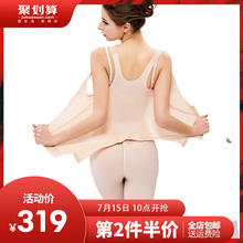 芊尔美依塑身分体套装 春夏款 塑身套装 塑身美体内衣 QAN