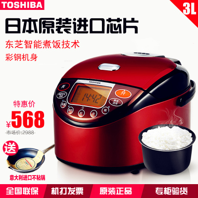 东芝东芝电饭煲
