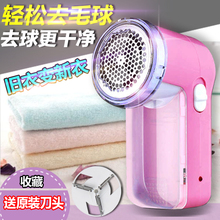 便携充电式毛球修剪器去球器剃毛机打毛器毛衣服刮吸毛剔起球器