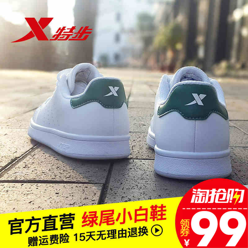 Special couple skates men's shoes casual shoes summer running shoes sneakers Skate shoe women's shoes authentic white shoes