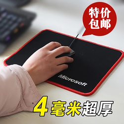 中号微软鼠标垫批量定制黑色超大加厚大尺寸桌垫办公游戏包邮