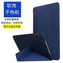 2017新款ipad2/3/4/5/mini/air超薄保护皮套迷你折叠2018支架外壳