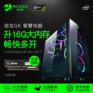 水冷电脑主机十大品牌排行榜