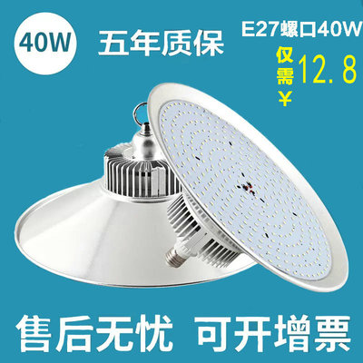 节能led工矿灯新款推荐