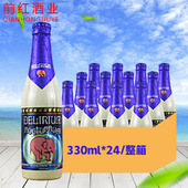 整箱比利时进口Delirium精酿深粉象啤酒330ml*24瓶