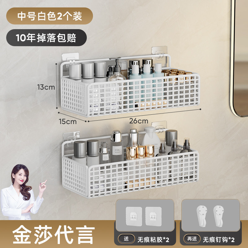 卫生间置物架厕所洗手间架子壁挂式收纳架免打孔挂墙上浴室收纳架