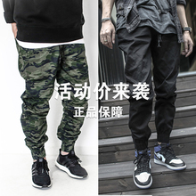 潮男布裤 缩腿裤 运动休闲裤 ENSHADOWER隐蔽者第三代慢跑迷彩束脚裤