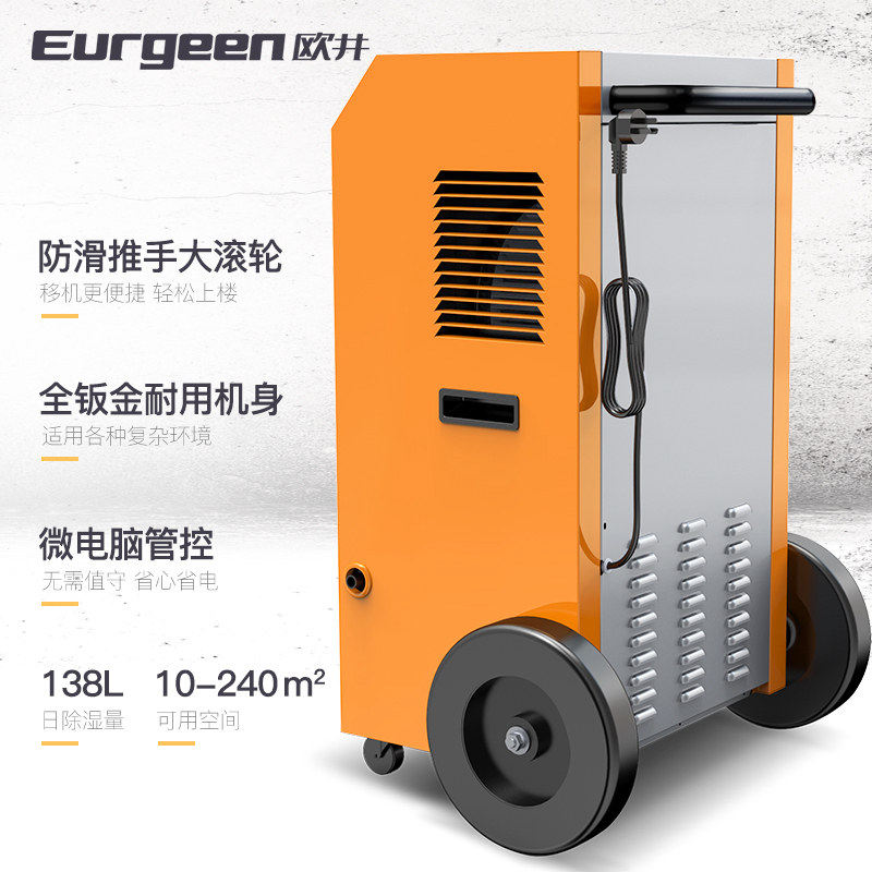 ŷ����ҵ��ʪ OJ-1381E