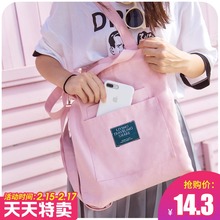 韩版 帆布包包女大学生上课背 单肩包斜挎布袋ins原宿ulzzang中包