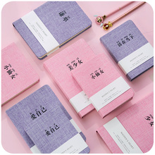 创意笔记本子款 少女心手账本方格网红便携随身小号文艺精致日记本