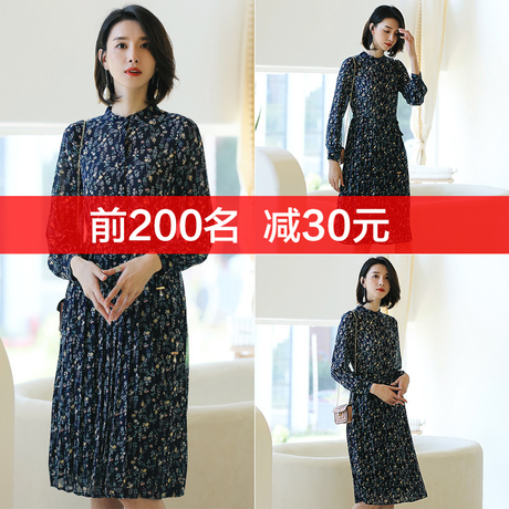 名人瑞裳2018早秋女装新款秋季碎花连衣裙中长款气质韩版长袖时尚商品大图