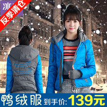 冰洁羽绒服女短款清仓正品时尚小个子小款白鸭绒外套断码处理库存