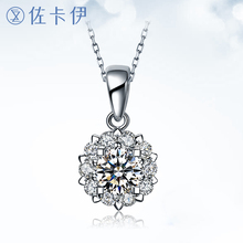 佐卡伊触电钻石吊坠女款白18k金正品群镶1克拉钻石项链锁骨送银链