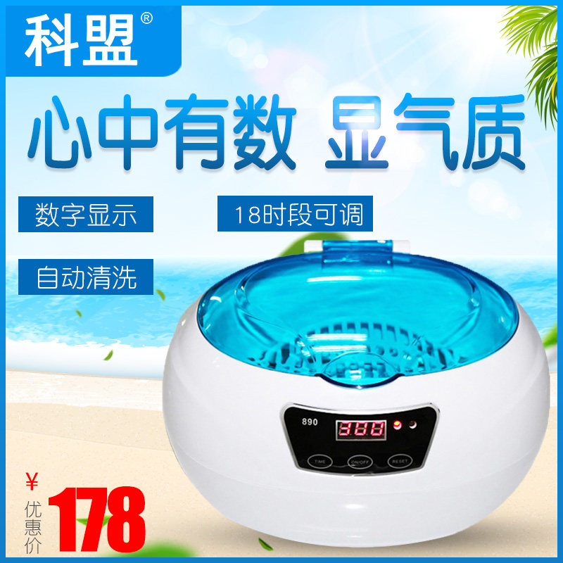 ���˳�������ϴ��890