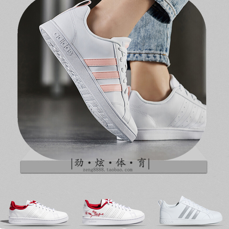 Adidas Women's Shoes 2019 Summer New Leather Little White Shoes Sports Casual Board Shoes F34467 BB9620