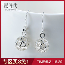 银时代双生花镂空S925纯银耳坠女韩版 个性 气质简约耳环显脸瘦耳饰