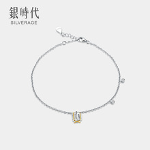 商场同款 礼物首饰品 银时代S925纯银脚链女 麦琪 送礼表白银饰