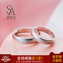 情侣戒指 银时代孤注一掷 男女爱情对戒 时尚 925纯银戒指送情人
