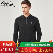 polo衫 纯棉厚实保罗衫 佐丹奴长袖 男装 狮王刺绣拉链修身 01018654