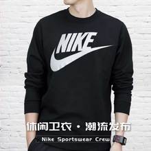 Nike耐克长袖T恤男装2018秋冬款运动男士上衣休闲卫衣打底套头衫