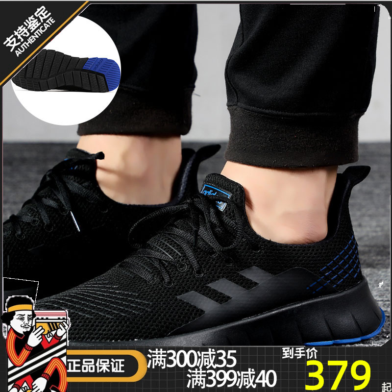 Adidas Men's Running Shoes 2019 Winter New Lightweight and Breathable Black Running Shoes Casual Sports Shoes EE8613