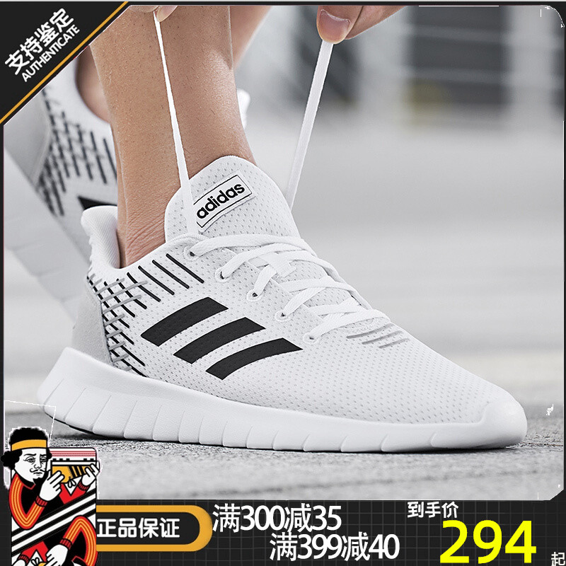 Adidas Men's Shoes 2019 Winter New Sports Shoes Breathable Casual Shoes Cushioned and Durable Running Shoes F36332