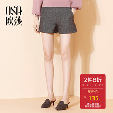 短裤 D52013 真口袋休闲裤 新款 简约 含羊毛 OSA欧莎2017冬装