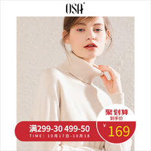 上衣 OSA欧莎2018秋冬chic网红慵懒风宽松套头高领打底毛衣针织衫