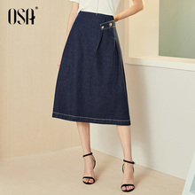 夏女不规则牛仔a字裙ins超火 2019新款 OSA欧莎半身裙中长款 伞裙