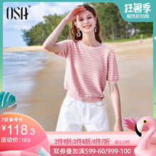 新款 薄款 粉色条纹毛针织衫 圆领宽松打底衫 OSA欧莎2019夏装