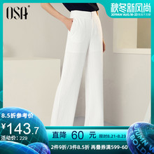 长裤 高腰宽松条纹直筒休闲裤 女2019夏新OL薄西装 osa垂感阔腿裤