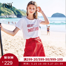 新款 OSA欧莎2019夏装 套装 白色t恤a字半身裙俏皮两件套时尚