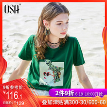 潮ins超火宽松直筒圆领chic港味上衣 2019新款 t恤女装 osa绿色短袖