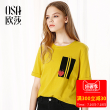 OSA欧莎2017秋装新款女装印花时尚圆领短袖T恤宽松修身上衣