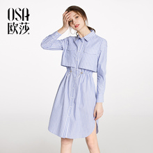 蓝白条纹收腰系带中长款 连衣裙女A13028 衬衫 新款 OSA欧莎2018春装