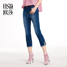 B53002 时尚 新款 复古水洗简约直筒牛仔裤 女装 OSA欧莎2018夏装