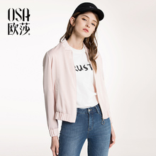 女装 休闲短外套A25009 简约舒适时尚 新款 OSA欧莎2018春装