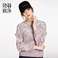 卫衣A32011 时尚 新款 圆领 女装 OSA欧莎2018春装