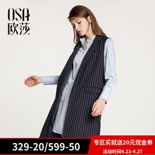 外套 简约干练条纹无袖 新款 OSA欧莎2018春装