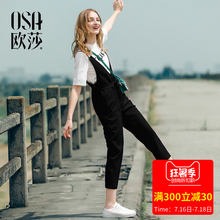 OSA背带裤女夏 2018新款宽松韩版减龄学院风九分吊带连体休闲裤