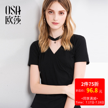 OSA黑色短袖t恤女2018夏装V领修身ins上衣复古韩范小心机体恤