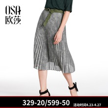 新款 百褶中长半身裙B51001 OSA欧莎2018夏装