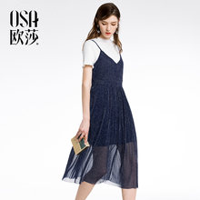 舒适T恤时尚 新款 吊带裙套装 女装 OSA欧莎2018夏装