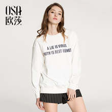 女装 卫衣A32003 简约舒适圆领印花长袖 新款 OSA欧莎2018春装