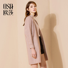 舒适肌理感针织外套A16029 针织开衫 新款 OSA欧莎2018春装