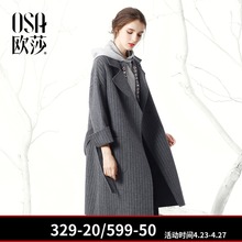 时尚 领毛呢外套 羊毛西装 双面呢大衣2017冬装 OSA欧莎条纹中长款