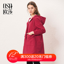 ⑩OSA欧莎2018秋装新款女装  OL风时尚连帽收腰风衣外套图片