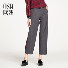 女装 撞色拼接条纹阔腿休闲裤 新款 OSA欧莎2018春装