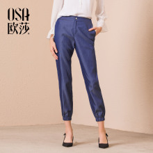 简约时尚 通勤OL天丝牛仔小脚休闲裤 新款 女装 OSA欧莎2018夏装